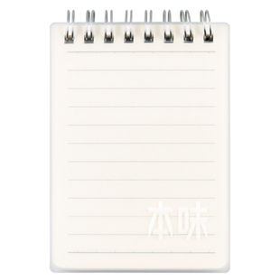 晨光本味A7小号PP双线圈本MPY53T21学生用便携迷你随身简约记事本