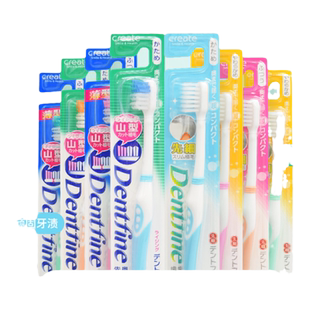 进口齿美屋酷里爱德标准硬质柔软刷毛波浪形细软小头防滑成人牙刷