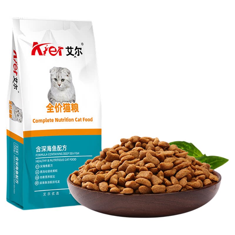 艾尔全价猫粮含深海鱼配方20斤
