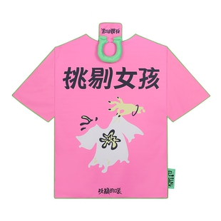 妖精的口袋户外露营创意野餐垫2026新款便携式ins风秋游神器垫子
