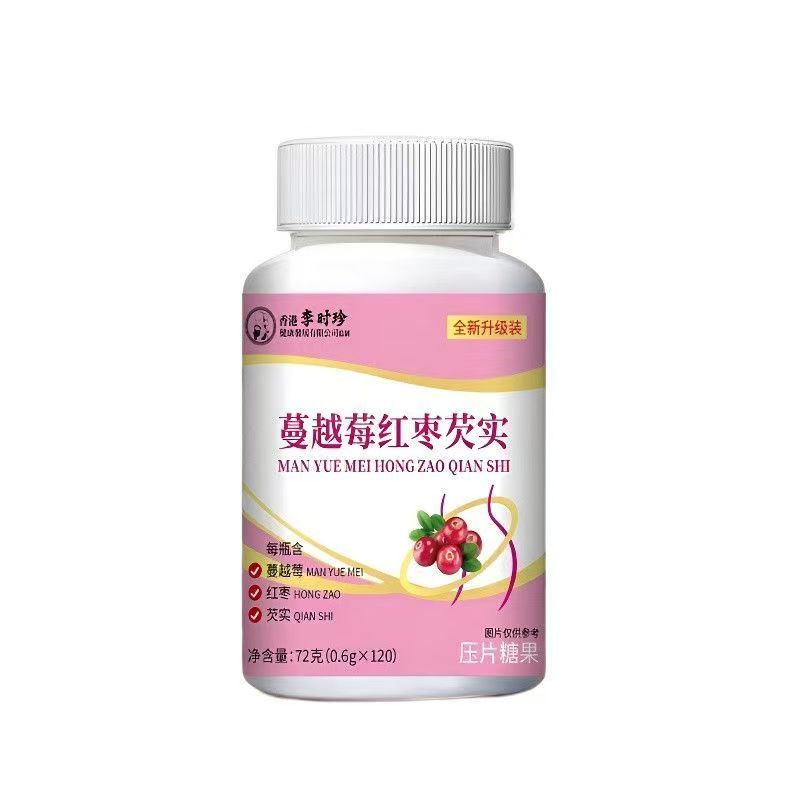 蔓越莓红枣芡实片官方正品全新升级速发科学配比药房直
