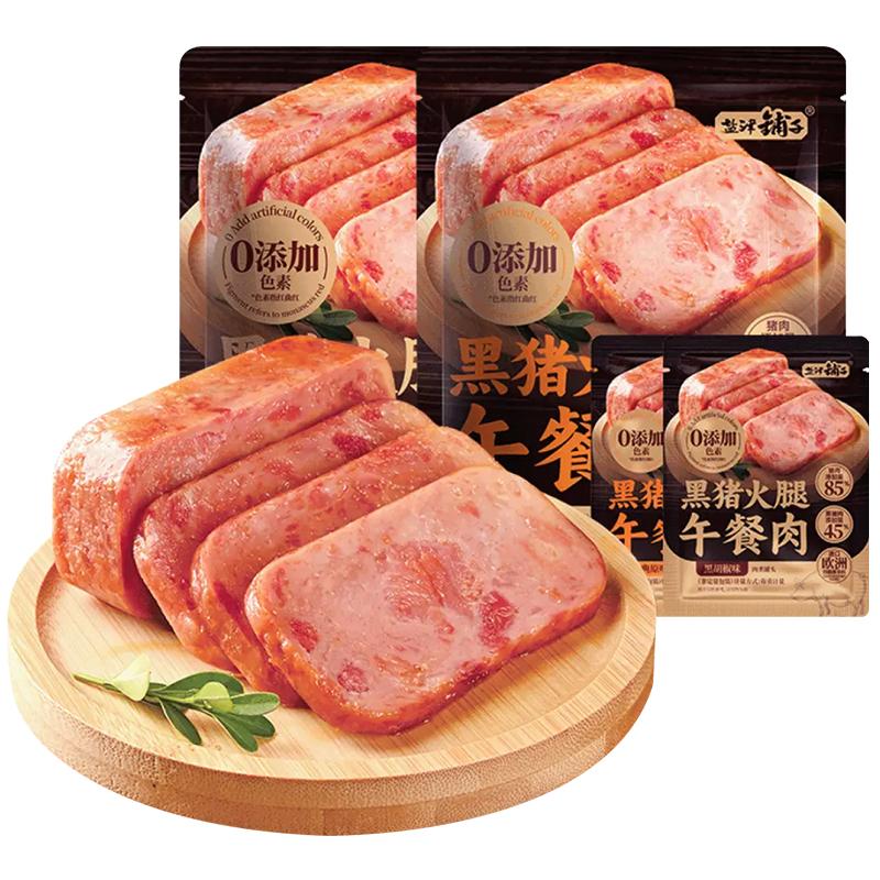 盐津铺子黑猪午餐肉即食火腿黑椒午餐肉单独包装单片肠早餐三明治