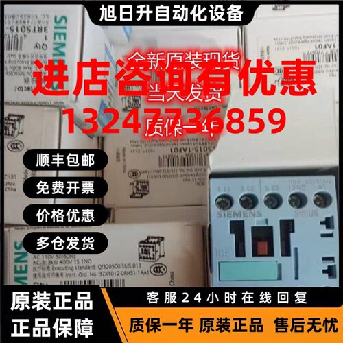 议价西门子传感器3RG4648-3AN11-PF 3RG4622-3AB03-PF现货