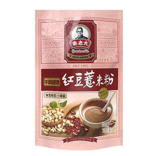 秦老太红豆薏米粉无添加蔗糖款枸杞淮山药食养谷物粉一周装210g