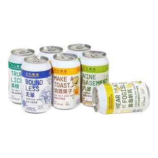 大九酿造官方国产精酿啤酒混搭流体精品易拉罐进口水果果啤鲜啤