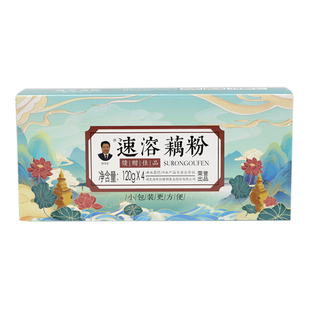 巴河藕粉湖北黄冈特产含糖速溶即食冲饮早餐代餐便携小袋480g包邮