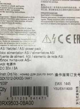 议价3RX9503-0BA00 AS-i 电源模块8A 3RX95030BA00  3RX9503-OBAO