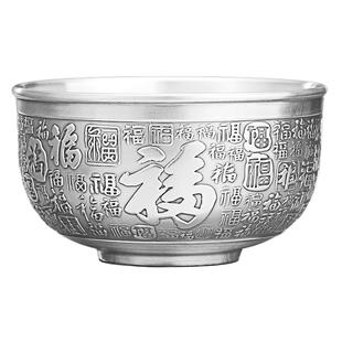宝银世家 银碗999纯银家用雪花熟银双层隔热龙凤百福送礼银碗餐具