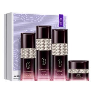 片仔癀凝时紧致礼盒补水保湿抗皱烟酰胺面部护理官方旗舰店正品