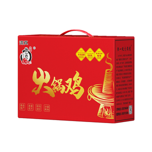沧州特产正宗独一处火锅鸡礼盒装送268ml甜醋清真沧州火锅鸡