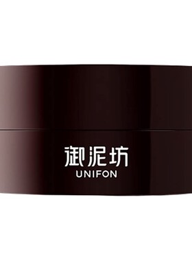 【U先】御泥坊黑参胶原紧致面膜抗皱涂抹试用效期12个月介意慎拍
