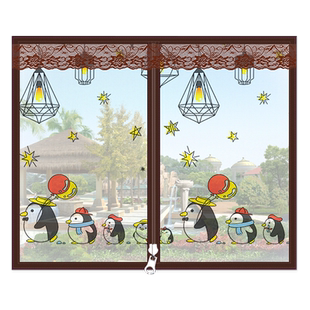 防蚊纱窗纱网可拆卸窗户门帘沙窗魔术贴磁吸磁铁窗帘自装隐形家用