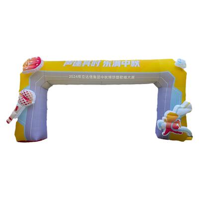 新款定制彩绘主题拱门聚鑫美