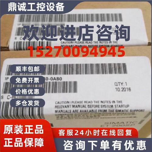 议价6ES7132-4BD30-0AB0西门子ET-200S电子输出模块6ES71324BD300