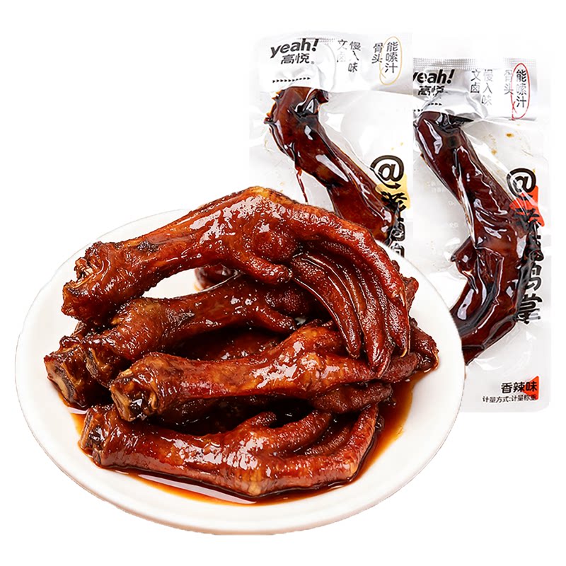 高悦老卤鸭爪500g散称小包装鸭肉零食