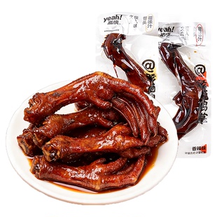 高悦老卤鸭爪500g散称小包装鸭掌即食卤味鸭脚零食小吃休闲肉食品