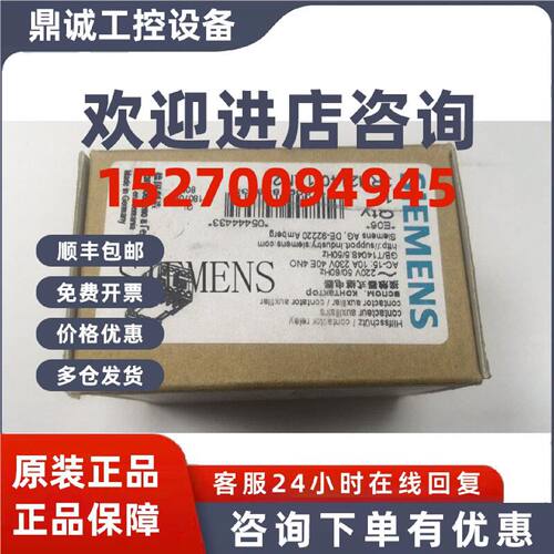 议价西门子接触器 3RH6122-1BB40 3RH6140-1BB40/3RH6131-1BB40