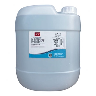 邦飞去离子大桶实验室去离子水