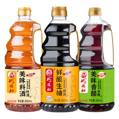 巧媳妇生抽酱油醋料酒组合