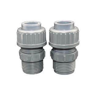 计量泵单向阀 塑料PVC进出口阀GM米顿罗加药计量泵配件止回阀DN15