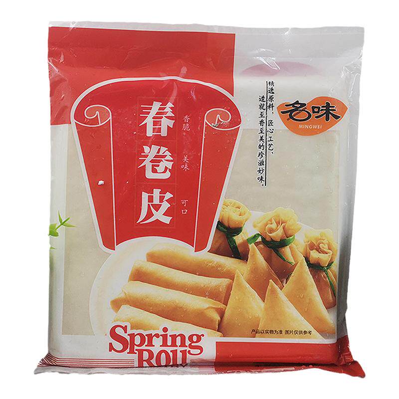 名味春卷皮600g*20包 冷冻春卷皮薄饼皮面饼皮蔬菜卷肉卷油炸食材