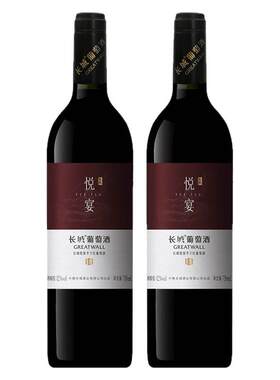 长城入门级半干红餐酒2瓶