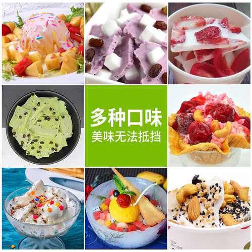 自动炒冰机商用手动炒酸奶冰淇淋小型家用摆地摊清补凉冰沙机