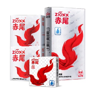 赤尾避孕套铂金无储玻尿酸超薄裸感001byt正品男用安全套