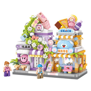 LOZ迷你街景积木房子形小店商业街玩具拼装成人高难度拼图