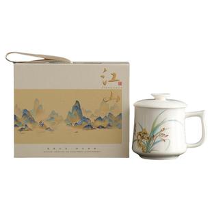 马克杯羊脂玉瓷茶杯高档带盖办公会议泡茶教师节年会定制伴手礼物