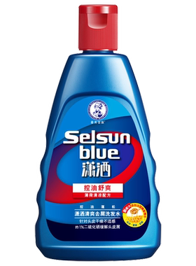 曼秀雷敦潇洒去屑洗发水二硫化硒