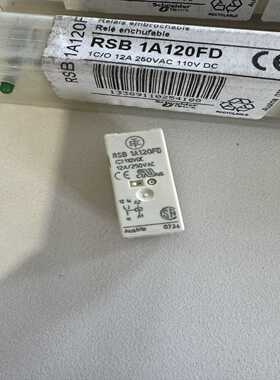议价施耐德继电器RSB1A120FD中间继电器时间继电器