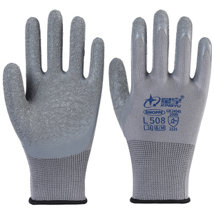 星宇手套L508劳保工地干活加厚防滑耐磨乳胶皱纹橡胶透气胶皮防割