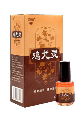 鸡尤灵茧康灵草本皮肤抑菌液正品