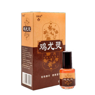 【3瓶49元】鸡尤灵茧康灵草本皮肤抑菌液正品芙养灵鸡尤康 去尤灵