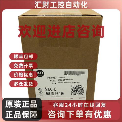 议价25B-E6P6N104变频器罗克韦尔Allen-Bradley全新现货25BE6P6N1
