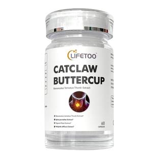 lifetoo猫爪草软胶囊进口甲腺助力改善甲腺健康结男女通用节素