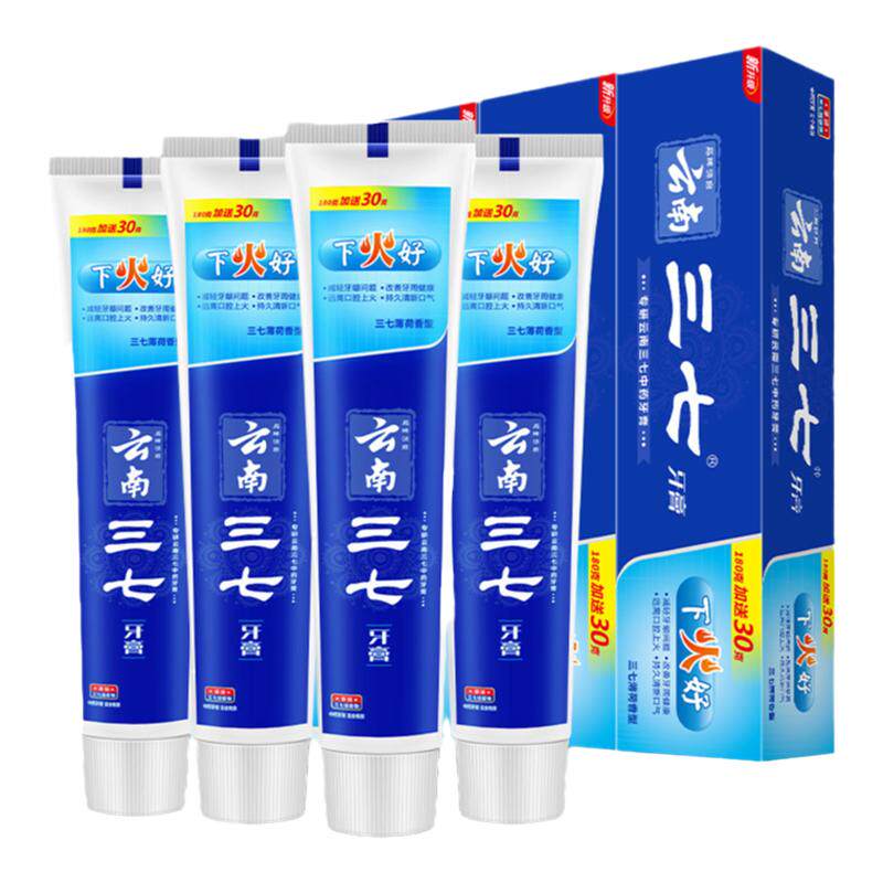 云南三七中药下火好牙膏清火牙膏