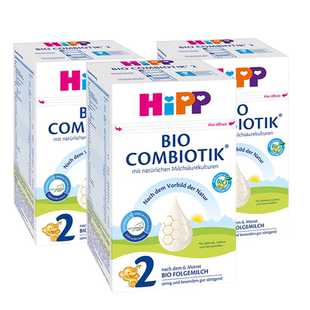 【自营】HiPP喜宝德国珍宝有机益生菌婴幼儿奶粉2段*3盒 6-12个月