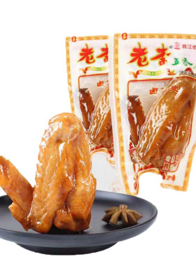 老李500g12包温州特产鸡翅膀