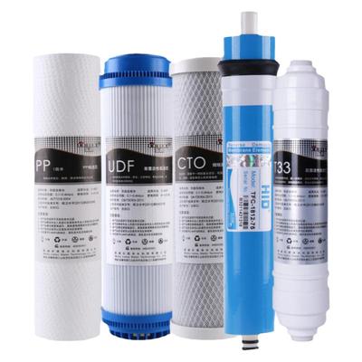 净水器滤芯五级全套自来水直饮