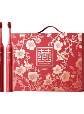 结婚新婚订婚陪嫁礼物品盒电动牙刷情侣套装送新人娘闺蜜高级实用