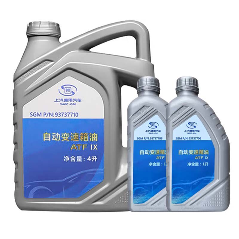 别克9AT自动变速箱油波箱油