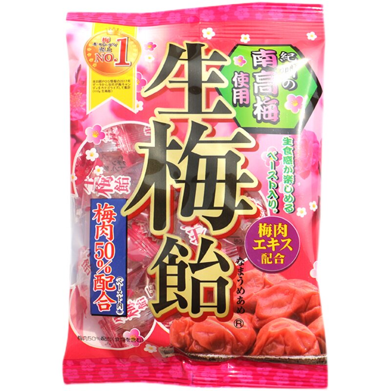 日本进口理本生梅饴生巨峰夹心糖