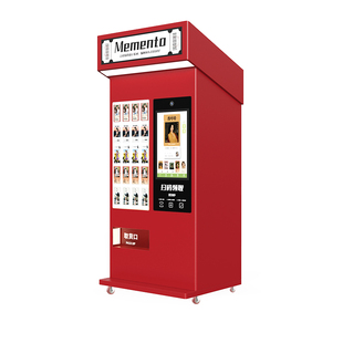 票根冰箱贴机纪念章文旅景区打卡文创礼品磁吸自助扫码打印售货机