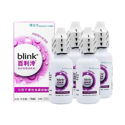 强生全视blink百利眼液