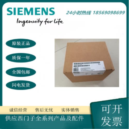 议价西门子6ES73176TF140AB0 中央处理器 CPU模块 6ES7317-6TF14-