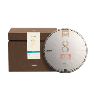 【慎言833景迈】25年云南景迈单株级古树纯料普洱茶生茶茶叶饼茶