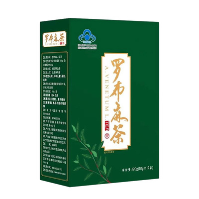 【央ma推荐】降血糖茶热销榜N0.l