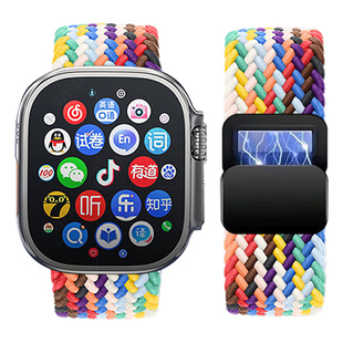 适用华强北S10Ultra4手表表带顶配版Ultra5磁吸编织腕带S11ProMax尼龙透气替换带S12Pro智能运动手环弹力表带